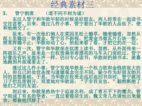 我已经结交了200个单词