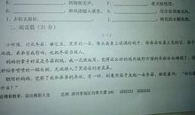 大地的耳朵读后感