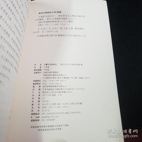 什么样的音乐作曲