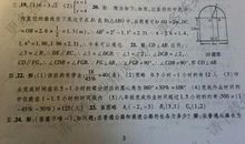 期末冲刺计划作文