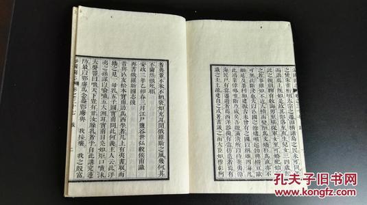 阅读《海国之志》后的感想