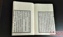 海国图志读后感