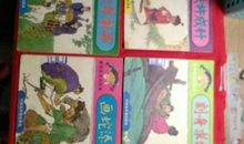 亡羊补牢看图作文