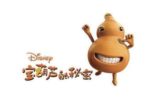 关于鲍虎葫芦的秘密的思考