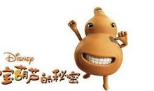 宝葫芦的秘密观后感