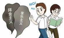 忠言逆耳读后感