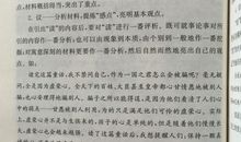 品读红色经典读后感