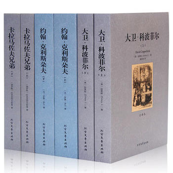 关于读外国著名文学的思考