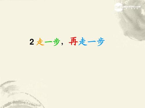 迈出另一步，继续写作