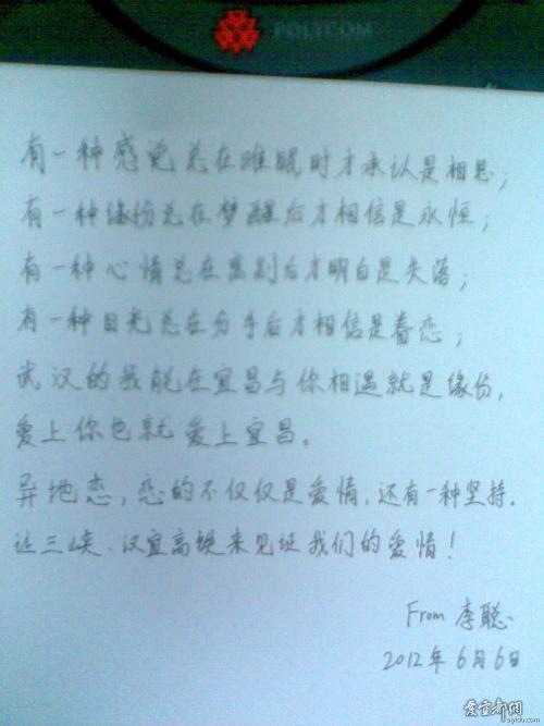 我想和你一起拍个好电影