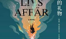 时间的馈赠作文