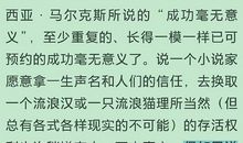 还是最初的样子读后感