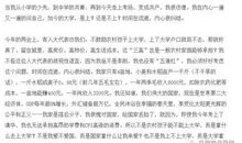 时间在流逝满分作文