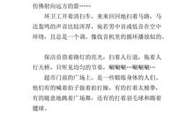 春天的早晨作文300字