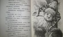 读《痛苦积聚着力量》有感