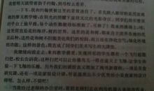 假如我是一棵树100字作文