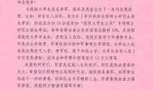 写给想退学弟弟的一封信，大学你应该怎么做才能不迷茫