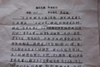 秋天是如此美丽的成分