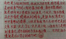 西游记第3回读后感