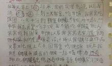 让音乐走进心灵作文