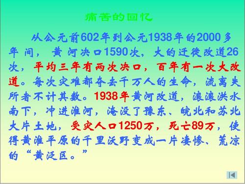 看了黄河的变化之后