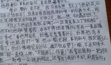 初中作文我的同学