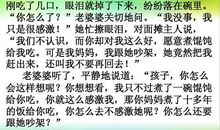 人生路上朋友多作文