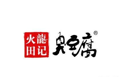 大学生创业：我做的不是臭豆腐，而是梦想