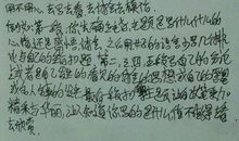 红楼梦每章读后感