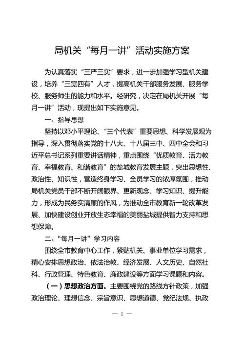 读四本名著后的50个单词