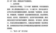 四大名着读后感50字