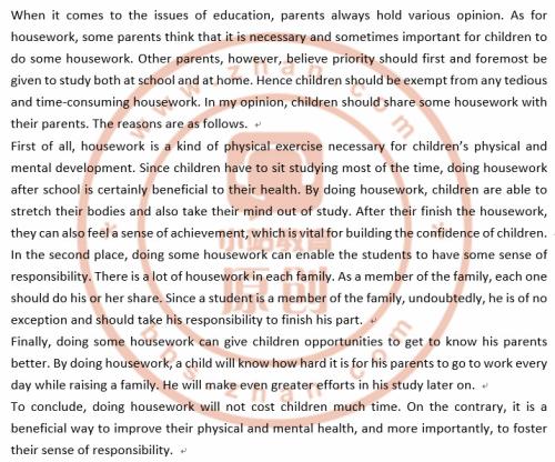 值得记忆的日子