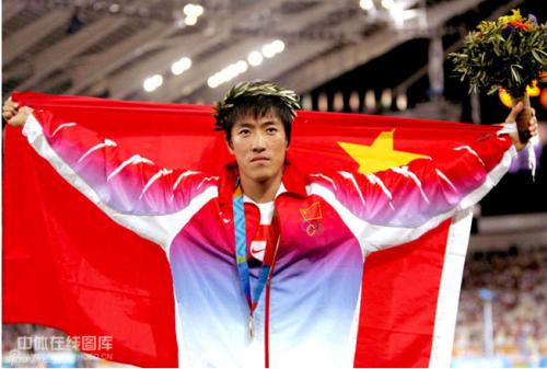 刘翔的经典语录