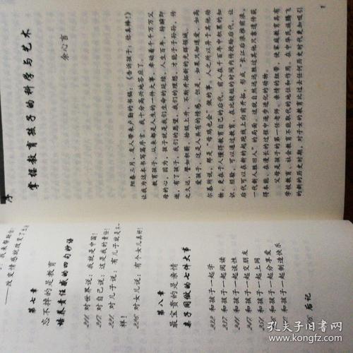 我的孩子，你太棒了