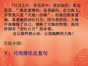 我很乐观，因为我乐观的构图