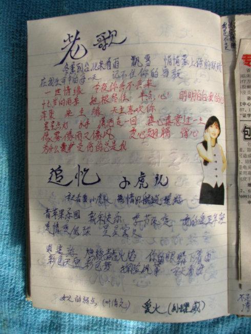 我心中珍惜的回忆