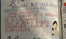 珍藏在心中的记忆