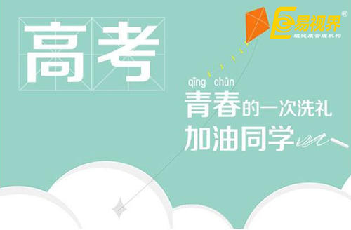 2017全国第一卷高考零分作文：外国人眼中的汉语关键词