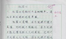 冬天来了作文200字