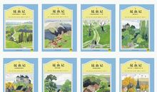 科普作品读后感