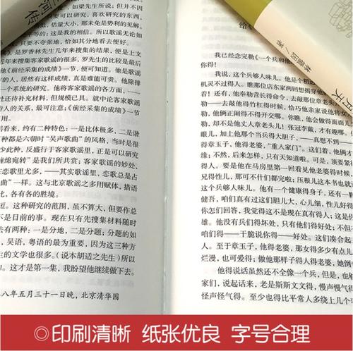 看完给我儿子的信后