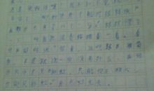 人生需要挫折作文