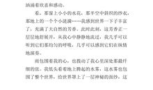 春天里的遐想作文