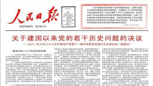 读《尼采与形而上学》后的思考