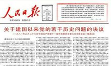 《尼采与形而上学》读后感