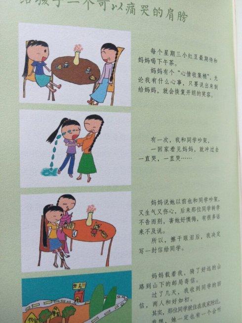 孩子把你的手交给我后