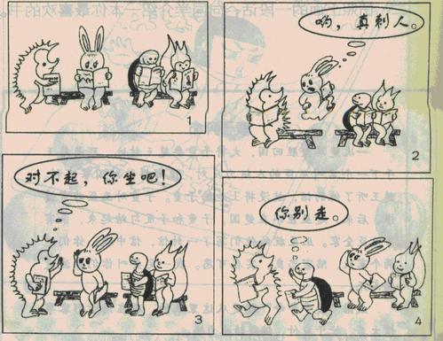 五年级图片构图