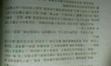 令我感动的事作文