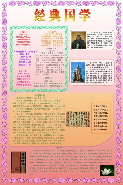 中国研究的后果