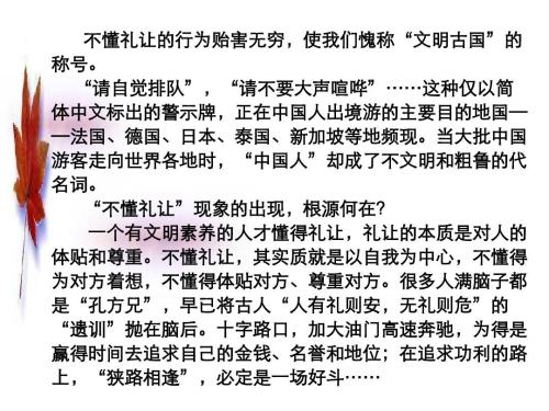 生活选择作为话题构成